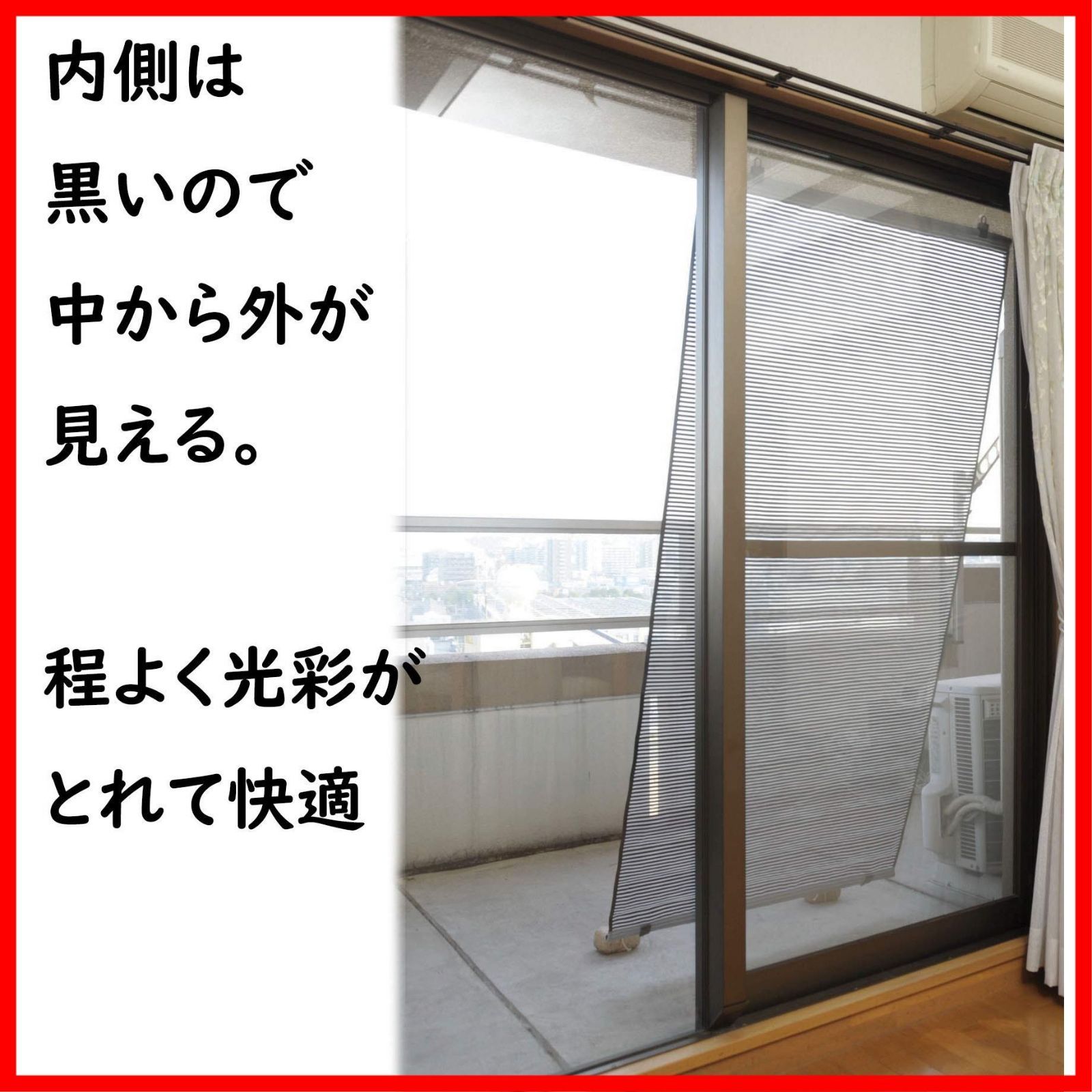 UVカット