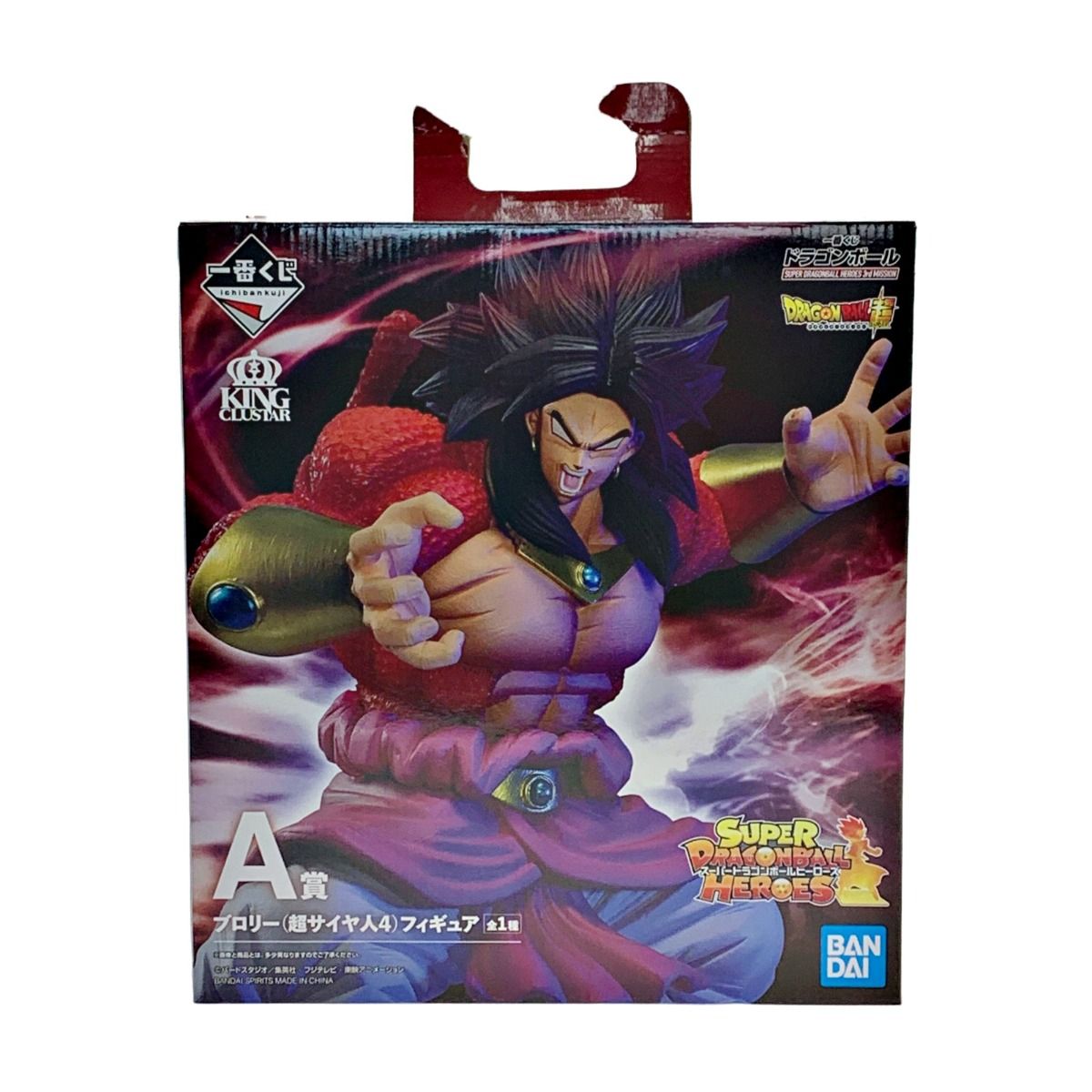 悟空スーパーサイヤ人4 ドラゴンボール 一番くじ ラストワン賞