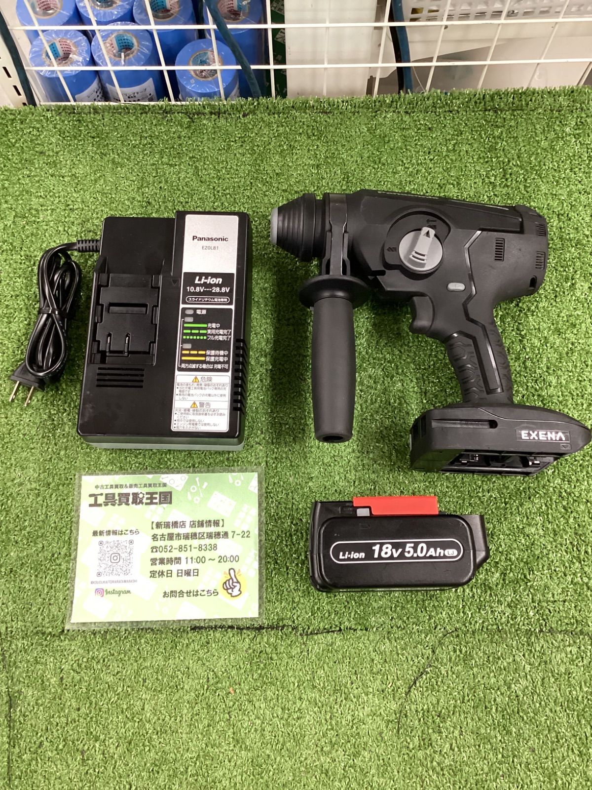 Panasonic（パナソニック） EZ9HX402 はつりアタッチメント（SDSプラス） Panasonic パナソニック 充電ハンマードリル はつりアタッチメント