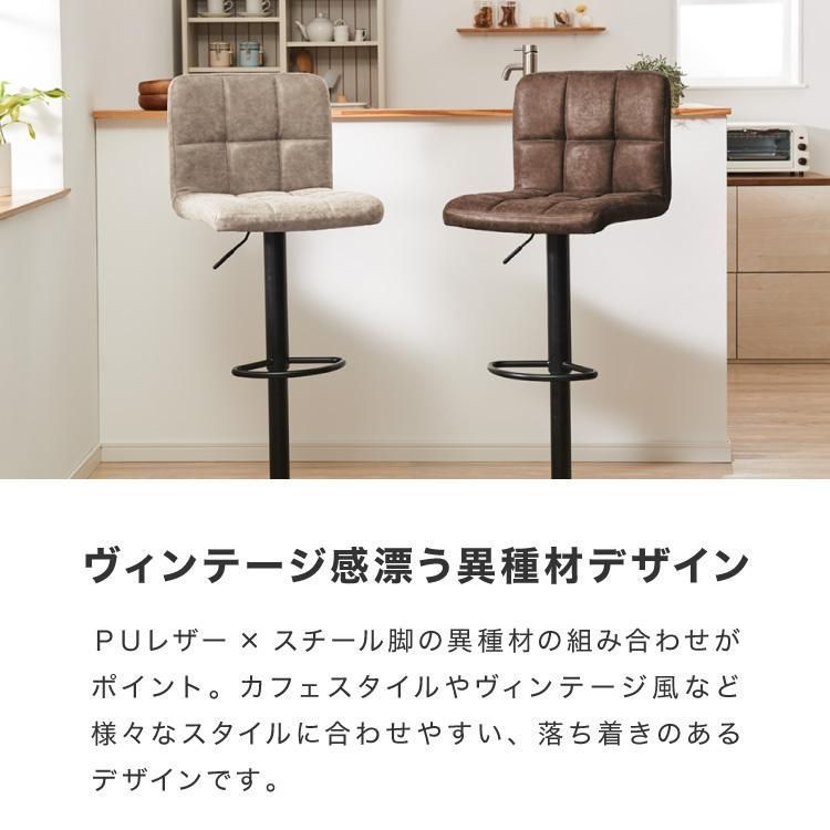 2脚セット