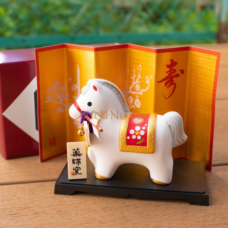 薬師窯 錦彩招福午(破魔矢付) 令和8年 招き午 馬 干支 うま 置物 和