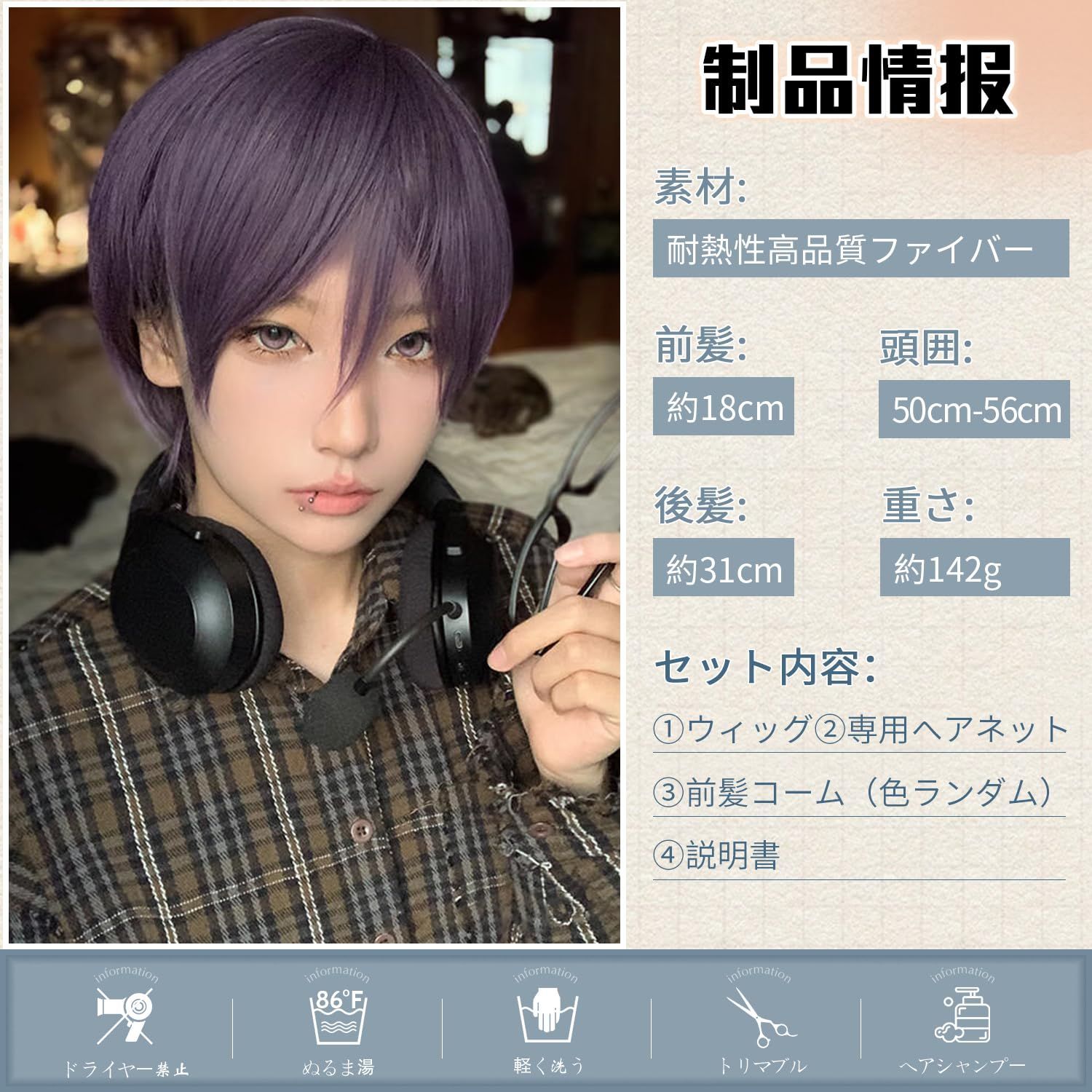 Amazon.co.jp: [differhand] (ディファーハンド) ウィッグ