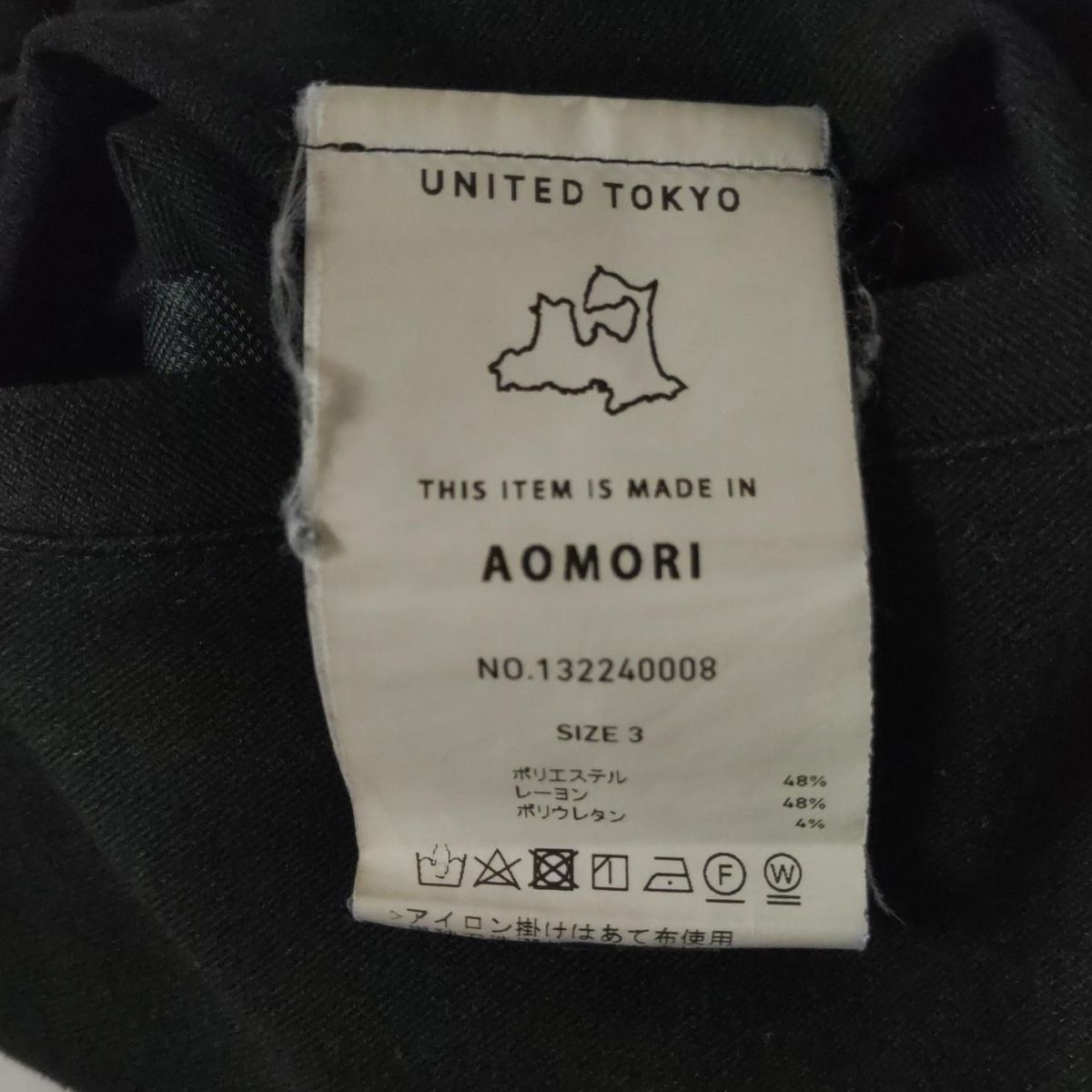 ユナイテッド トウキョウ