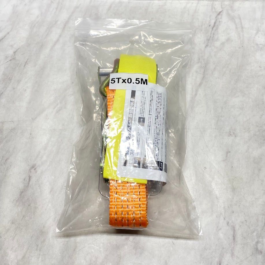 ★ラッシング　57個セット　動作未確認　現状品★