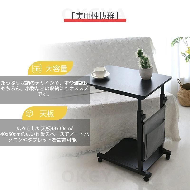 収納ポケット付き スリム