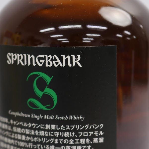 SpringBank（スプリング バンク）15年 46％ 700ml ※オリ有り
