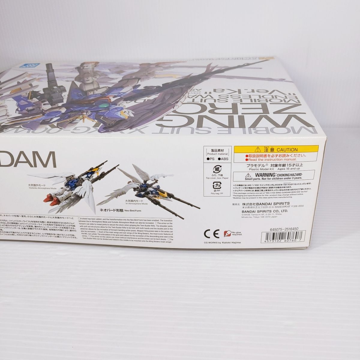 完成品 ＭＧ 1/100 ウイングガンダム Ｖｅｒ．Ｋａ 組立て済み ガンプラ 完成品 MG 1/100 ウイングガンダム Ver．Ka 組立て済み