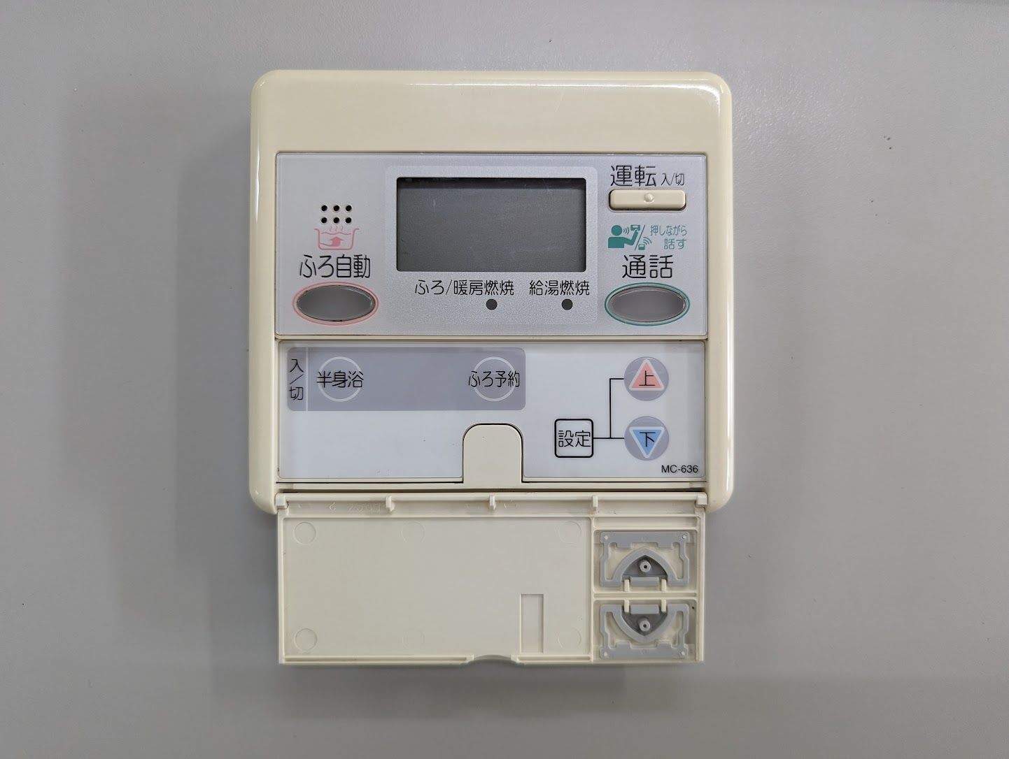 パーパスお風呂リモコン 楽天市場】パーパス 浴室リモコン（住宅設備家電｜家電）の通販