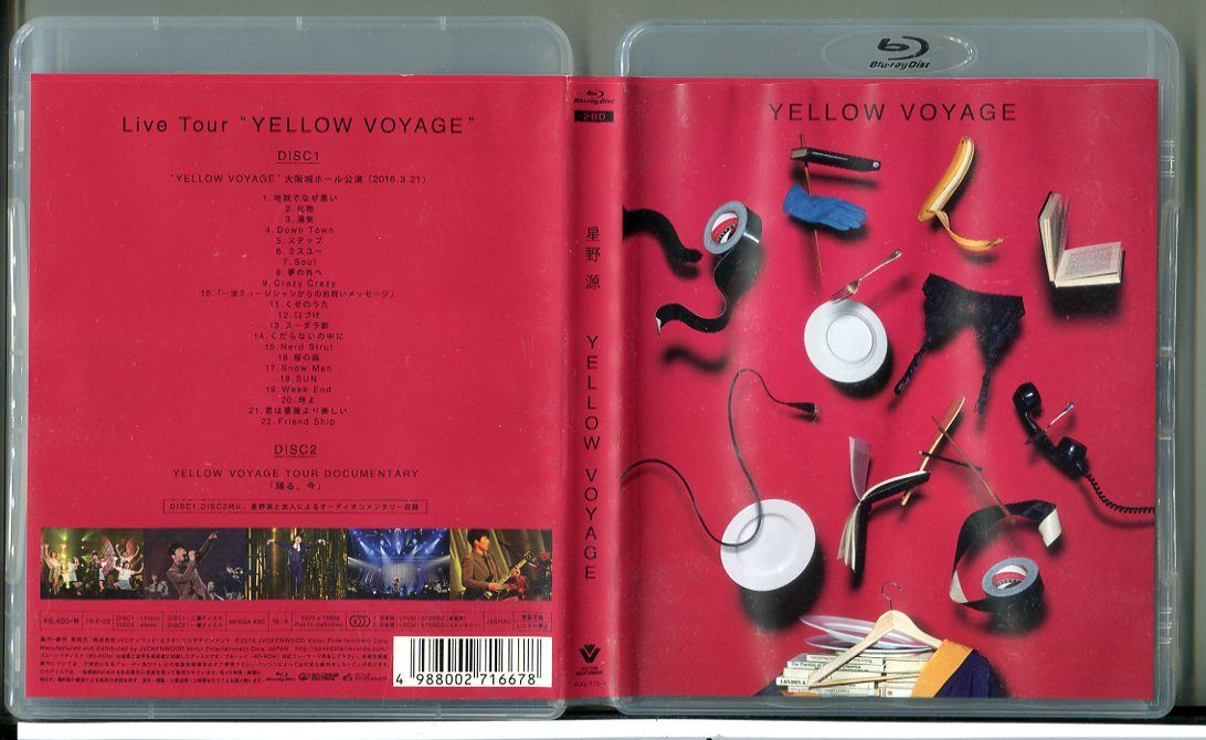 【初回盤のみ】星野源 まとめ売り【ライブBD・CD・ファンブック】 VIZL-2437.jpg?_c=