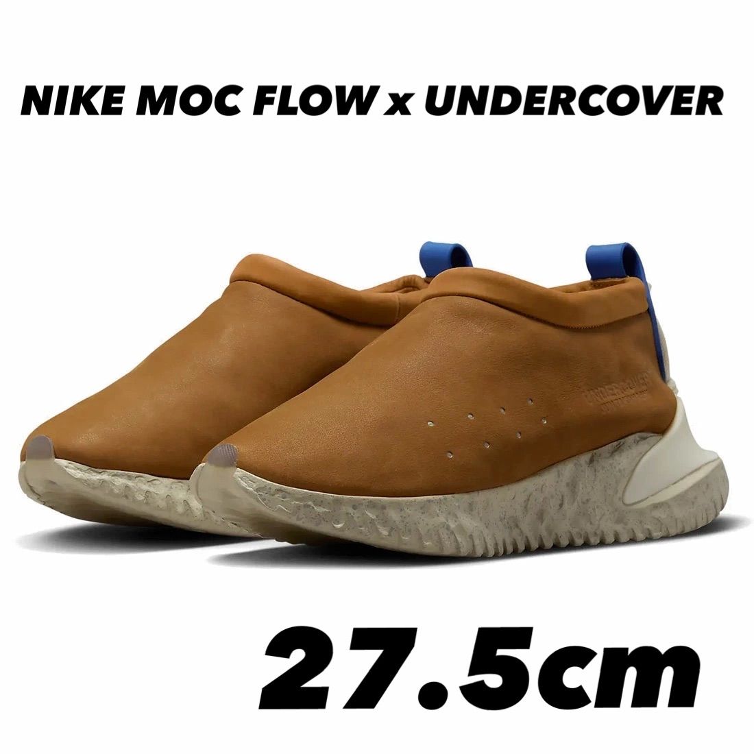 ナイキ モック フロー x アンダーカバー NIKE MOC FLOW x UNDERCOVER