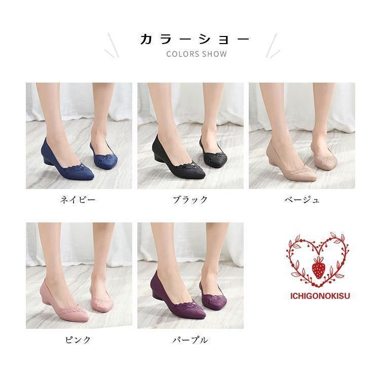 レインパンプス 雨靴 レディース レインシューズ パンプス ポインテッドトゥ 美脚 ローヒール 3cm 滑り止め シューズ 撥水 レインブーツxz0523