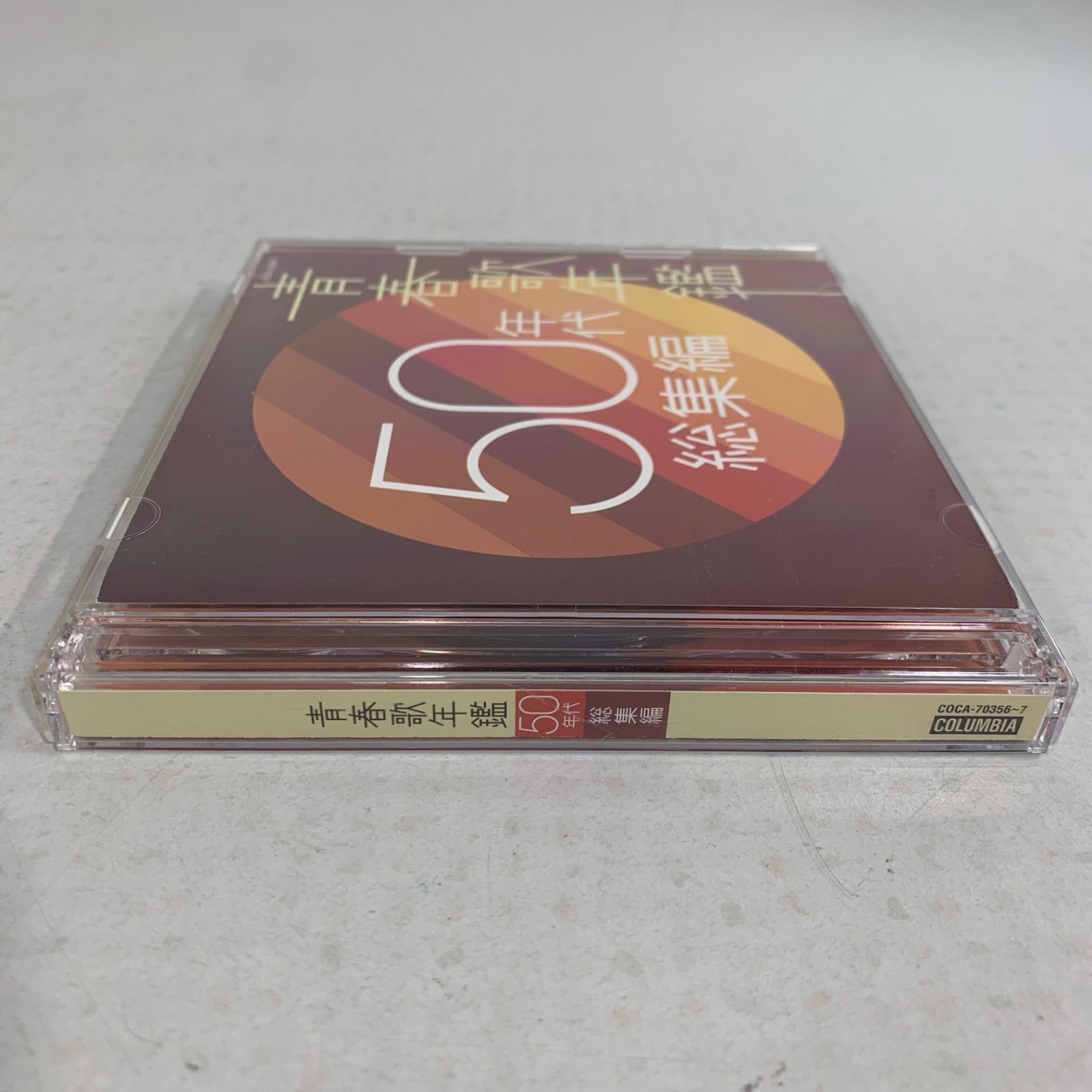 青春歌年鑑 総集編【CD】4枚セット 50年代 60年代 70年代 80年代