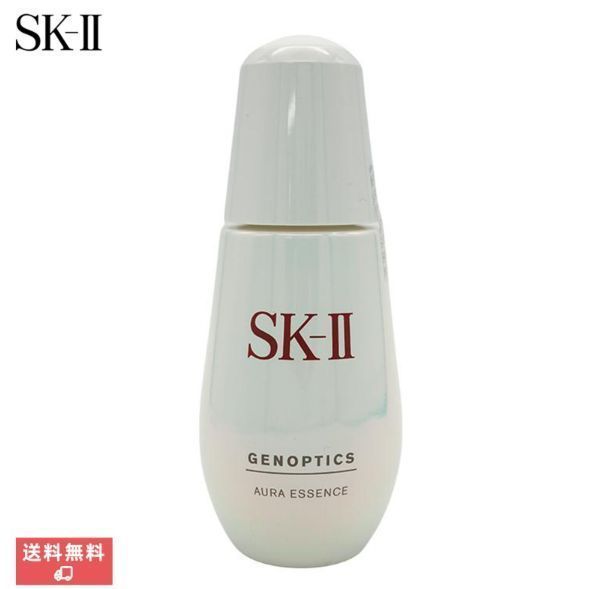 （正规品）SK-II ジェノプティクス ウルトオーラ エッセンス美容液 50ml