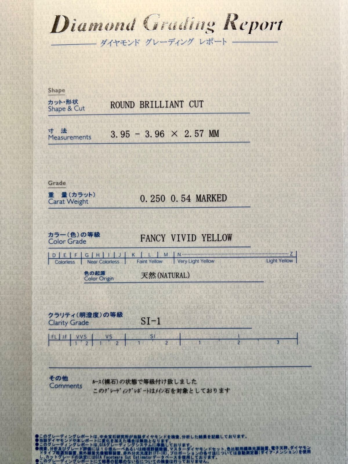 Pt950ファンシービビッドイエローダイヤモンドリング