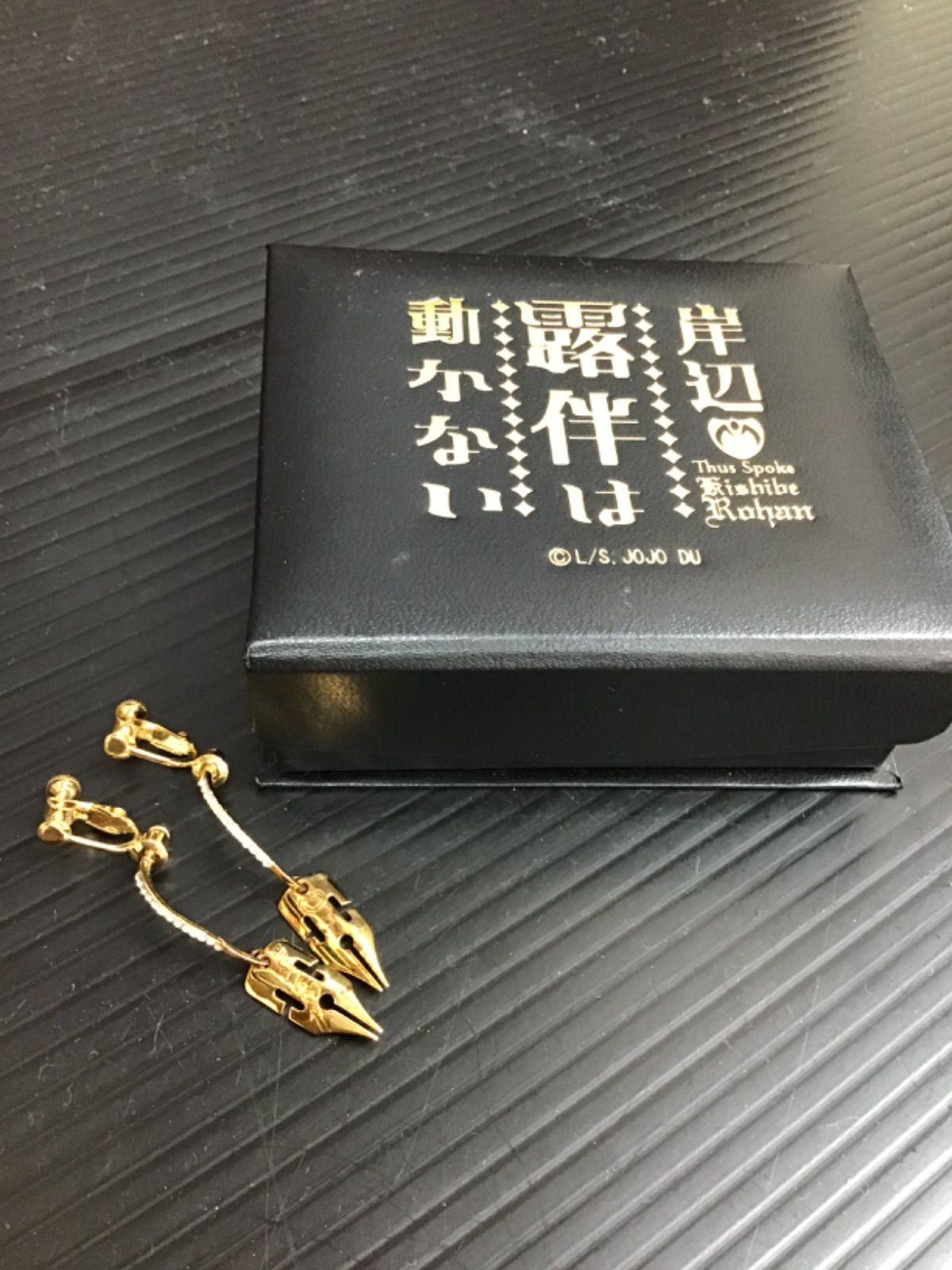 ジョジョ 岸辺露伴は動かない 岸辺露伴 ピアス ゴールド BANDAI Amazon.co.jp: ジョジョの奇妙な冒険 岸辺露伴は動かない 岸辺