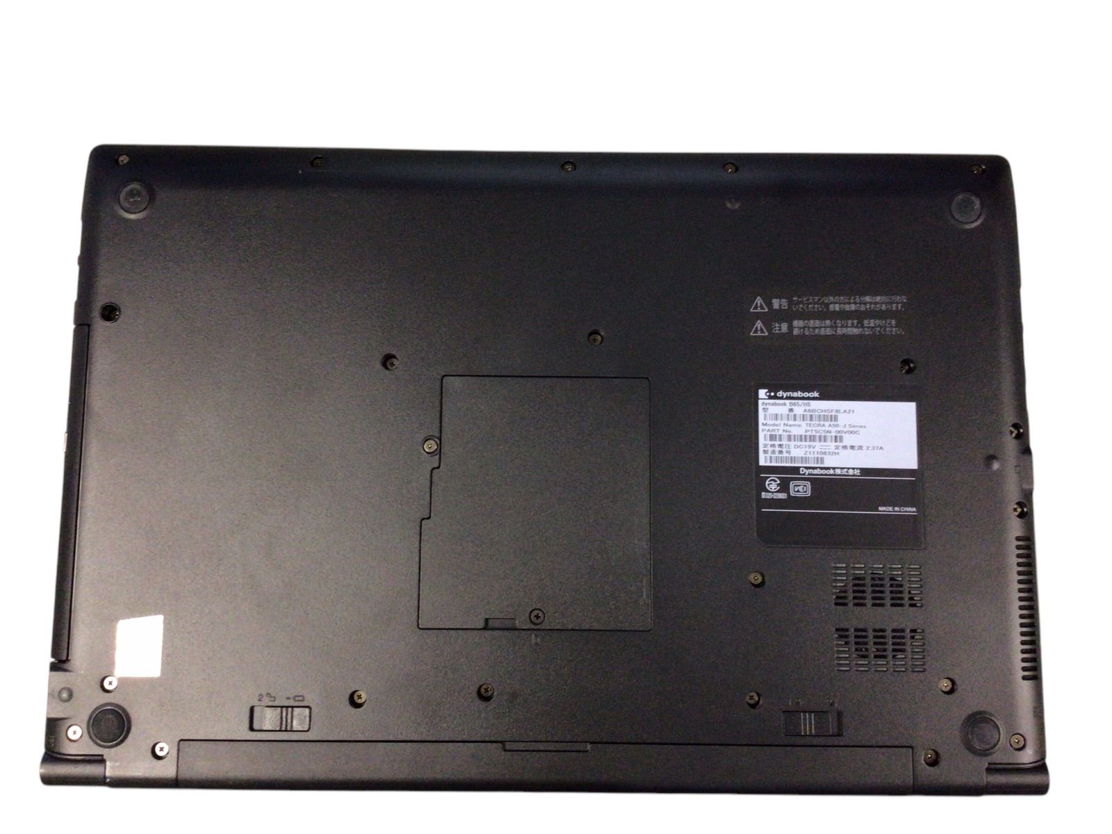npc205【ジャンク】dynabook B65/HS◇i5-1135G7/8GB◇ジャンク npc205【ジャンク】dynabook B65/HS◇i5-1135G7/8GB◇ジャンク