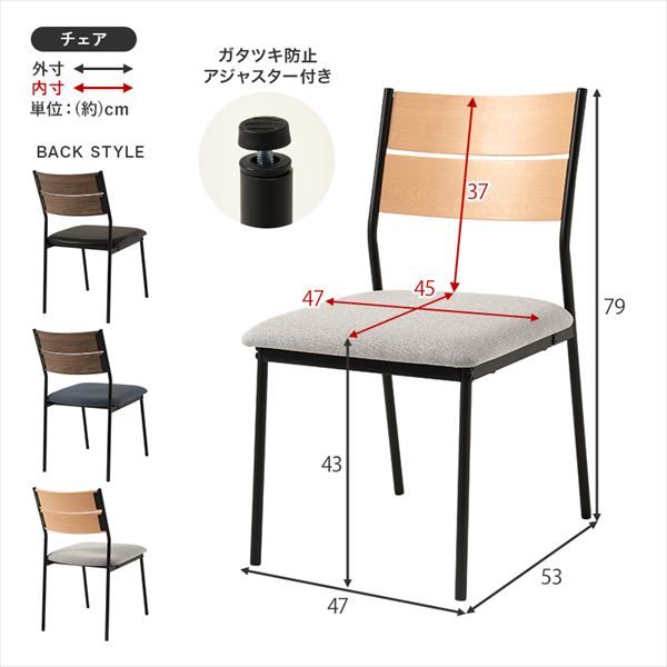 スリット入りテーブル天板 ダイニング5点セット 肘なし椅子 ダイニングセット LT-3204-05-5S ダイニング テーブル 天板中央 スリット スタイリッシュ ダイニングテーブル スチール 異素材 アジャスター付 シンプルモダン MARWIL-DEMENAGEMENTS_CH