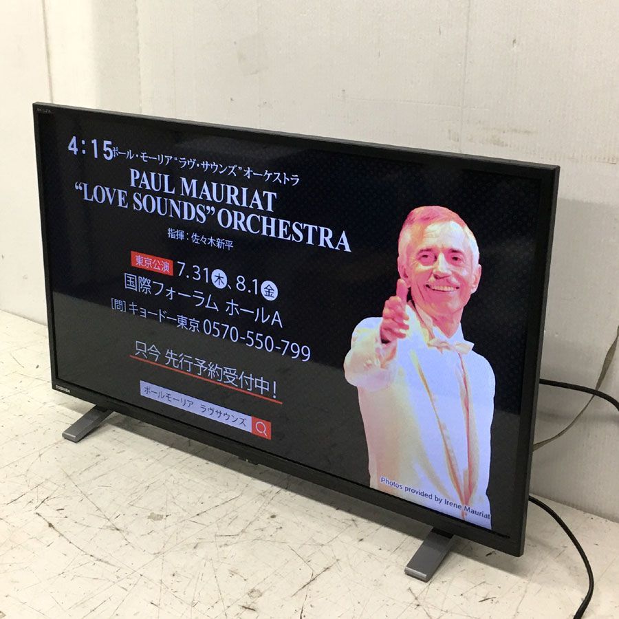 REGZA 32V型 液晶テレビ レグザ 32V34 ハイビジョンネット動画対応 TOSHIBA レグザ REGZA 32型 LED液晶テレビ 32V34 (宅配サイズ