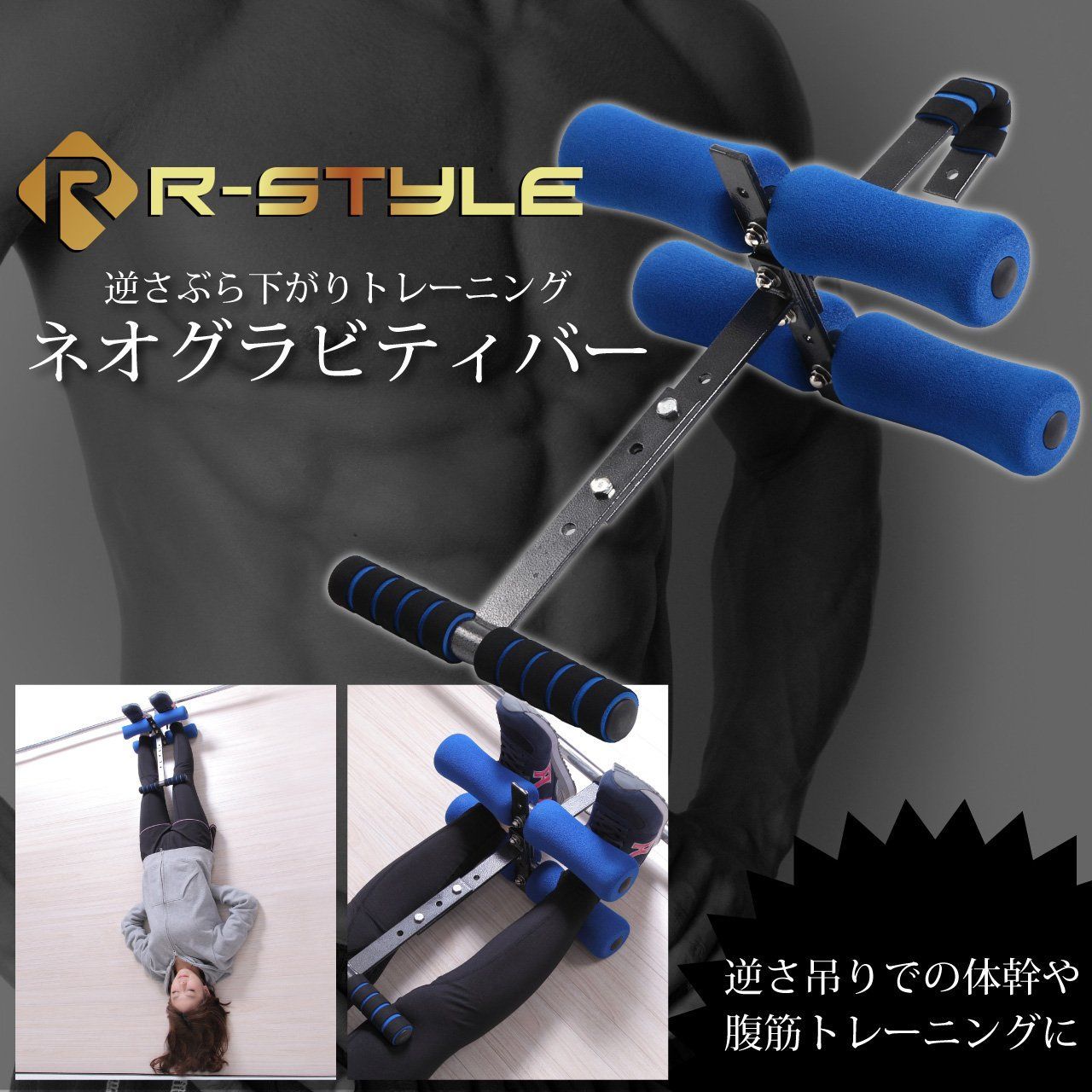 スクワットスリールα　ミズノ　ブラウン　エクササイズグッズ　レバー付き 送料無料【MIZUNO】スクワットスリールα ブラウン エクササイズ