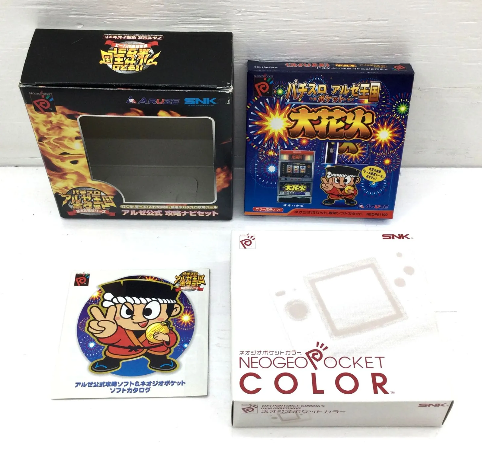 ネオジオポケット カラー SNK パチスロ アルゼ王国 大花火 本体ソフトセット ネオジオポケット カラー SNK パチスロ アルゼ王国 大花火 本体ソフト