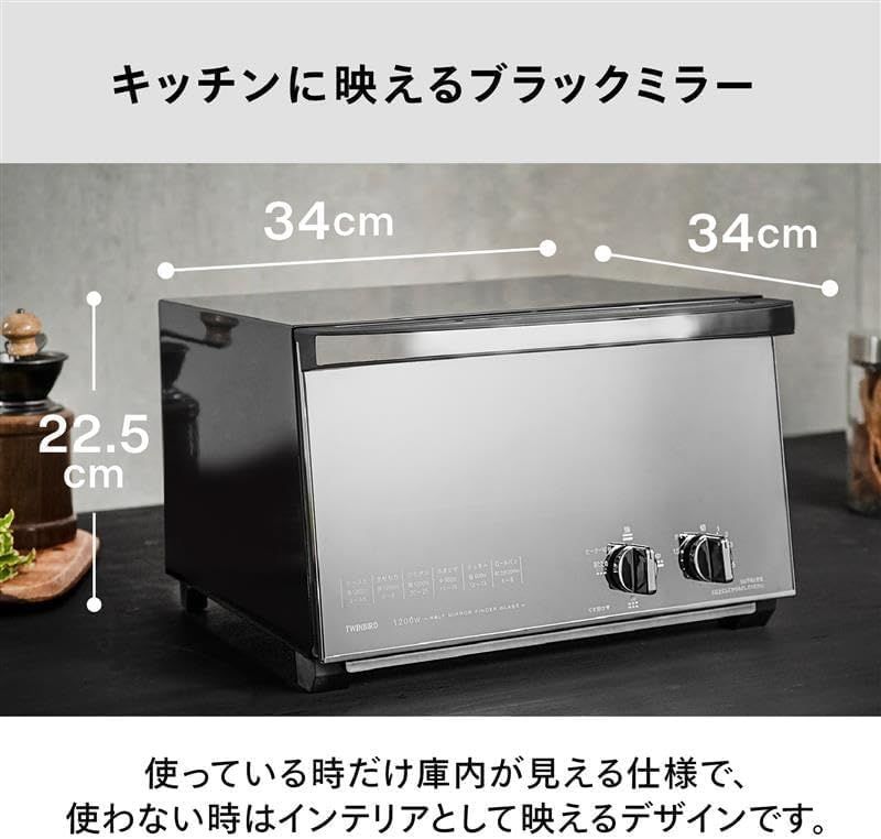 ピザ丸々入る広さ