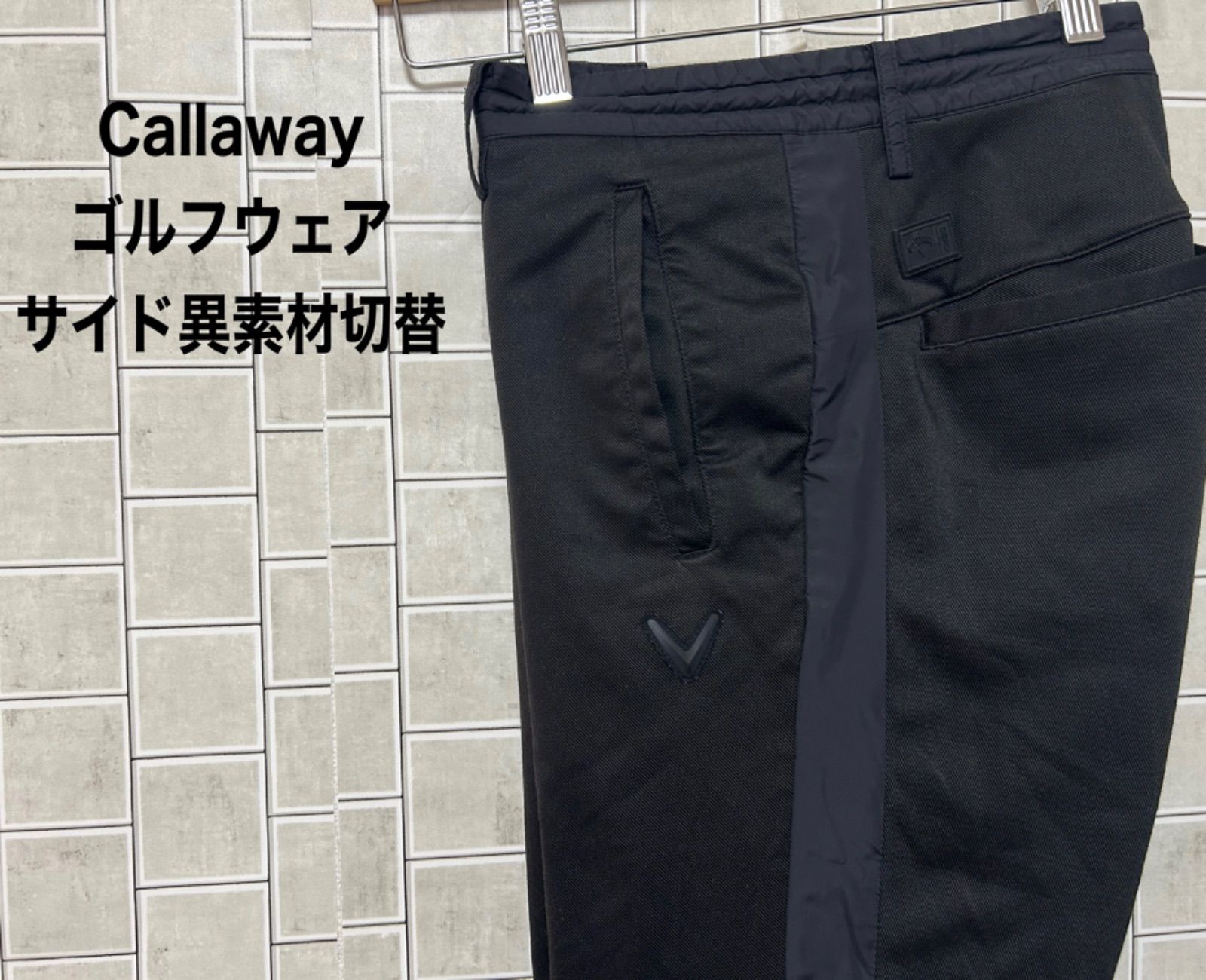 Callaway キャロウェイ  ゴルフウェア  ジョガーパンツ黒  サイド異素材切替  ウエスト調整紐  メンズ M
