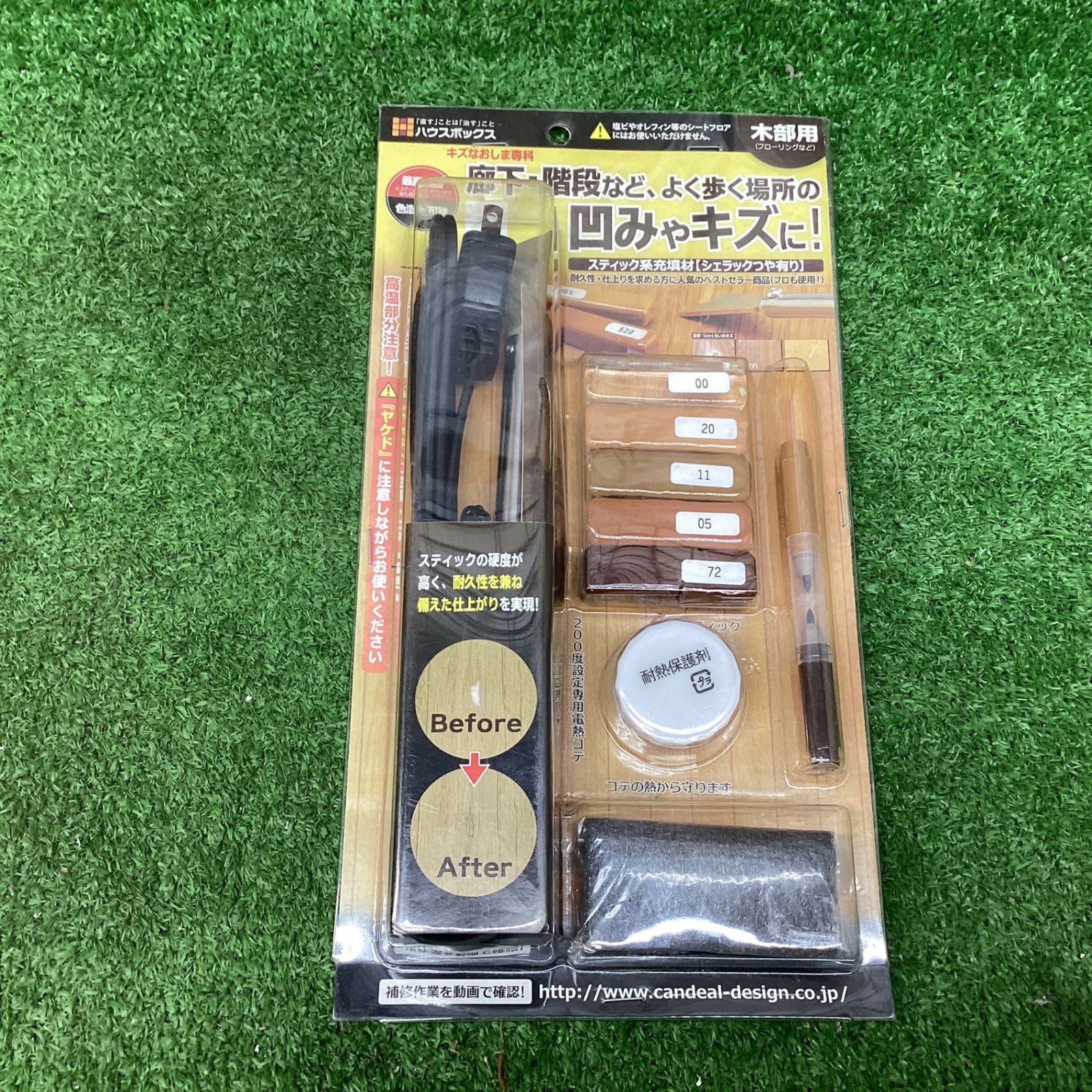 木部用