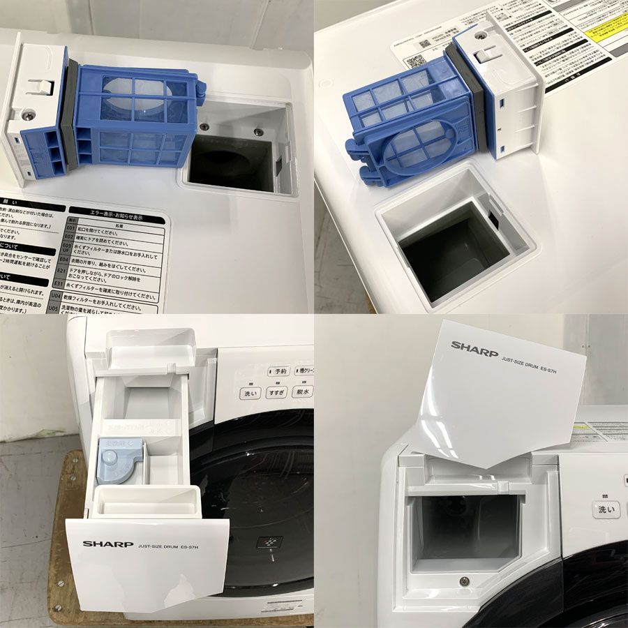 重量商品 シャープ