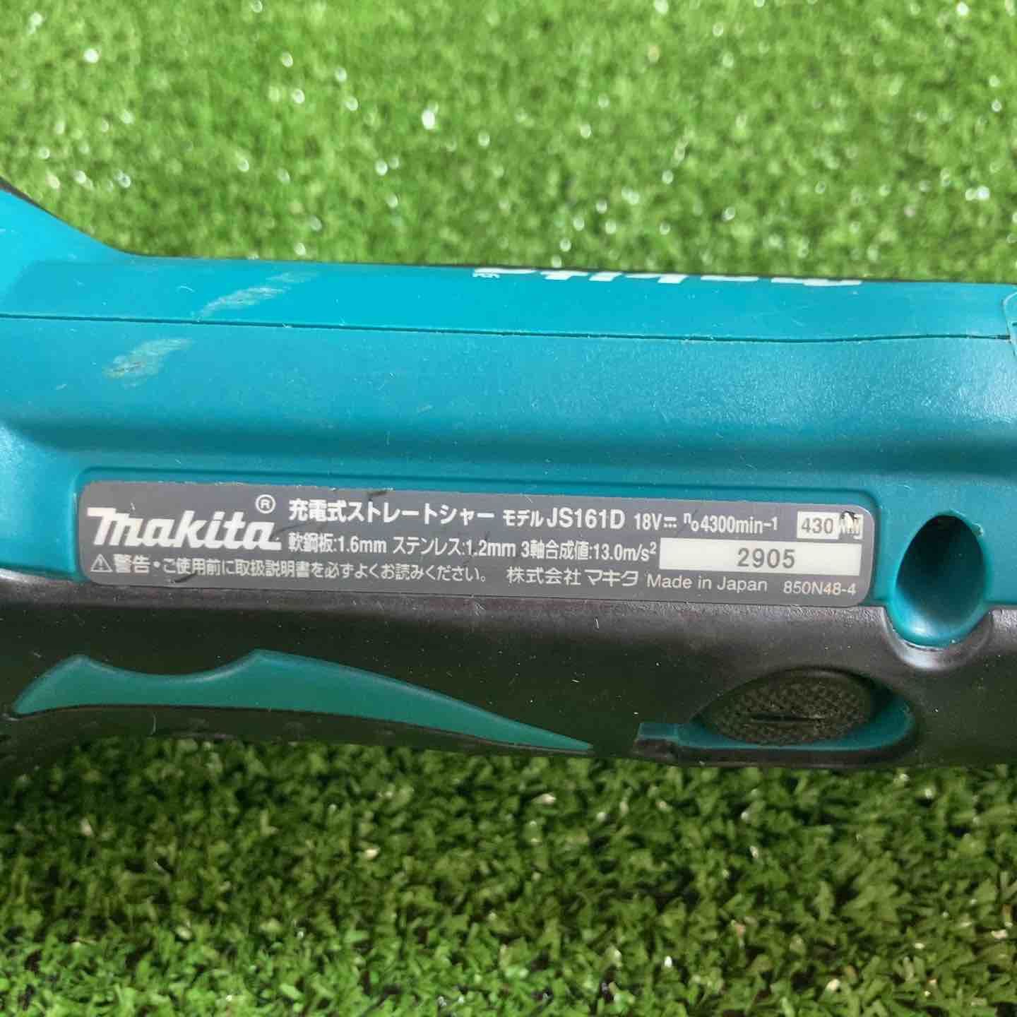 マキタ makita コードレスストレートシャー JS161DZ 川崎店 WWW_USTAUSTRALIA_COM_AU