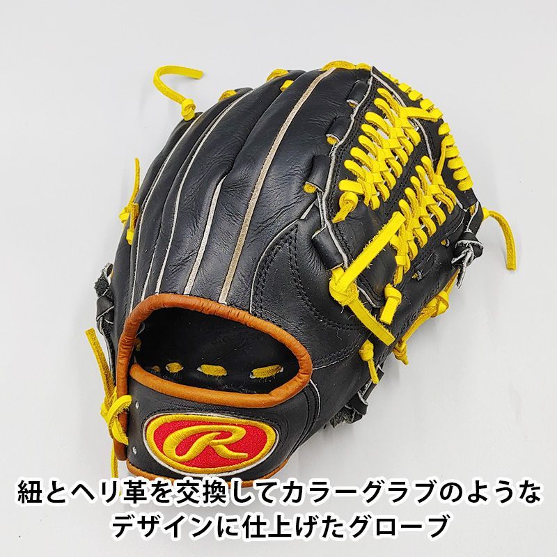 デザインリメイク済み】 ローリングス 硬式グローブ / オール