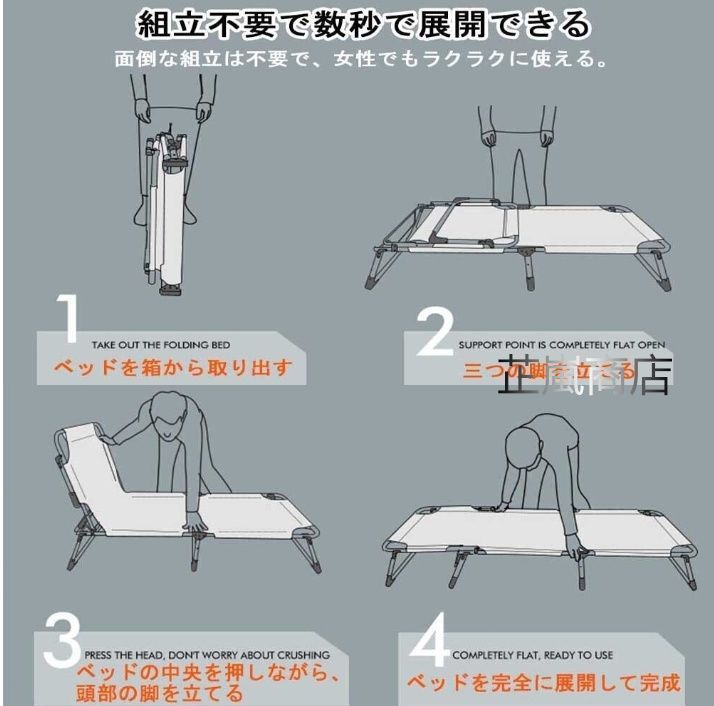 簡易ベッド 折りたたみベッド