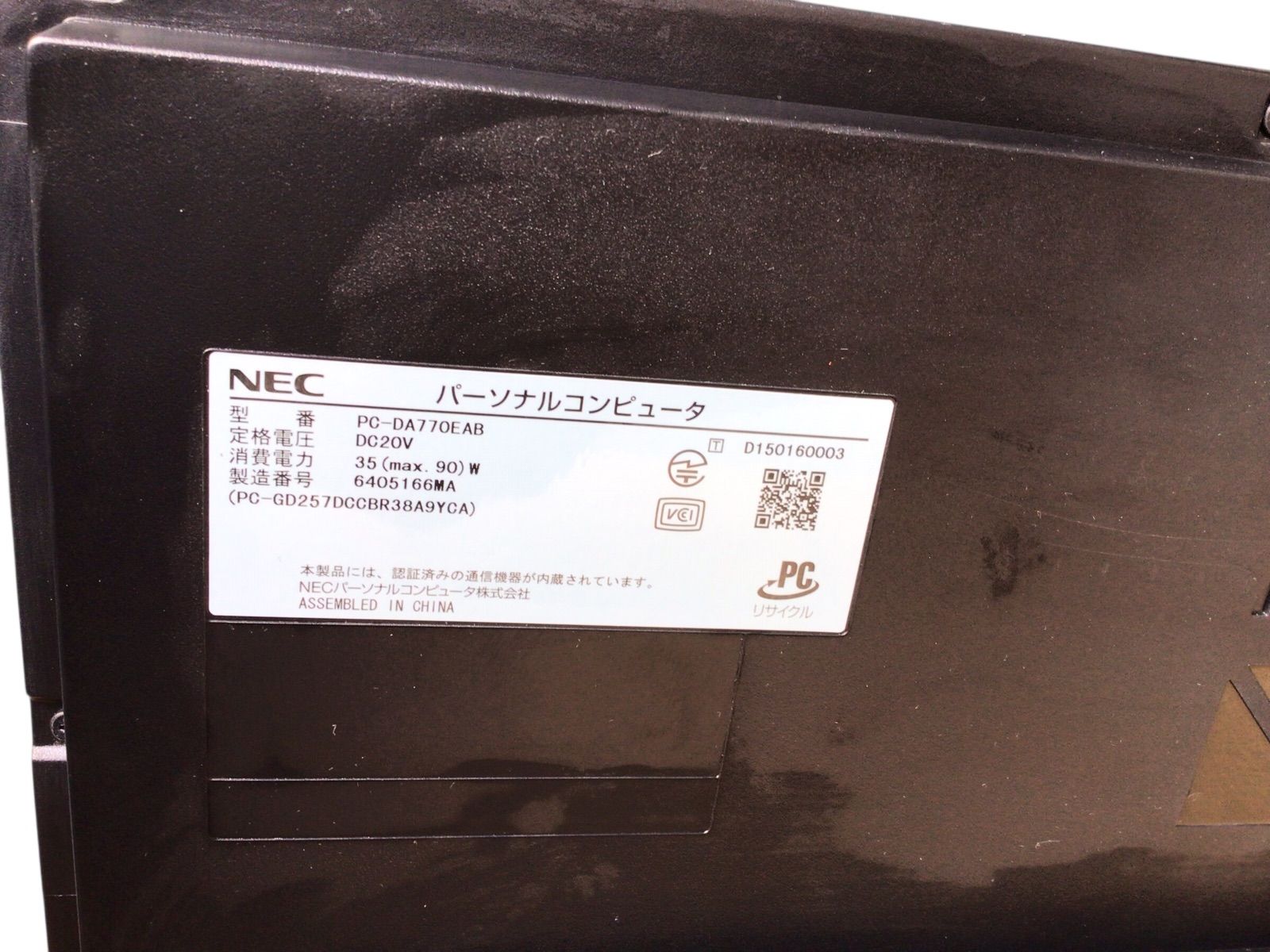 ストレージ無し 番号E01