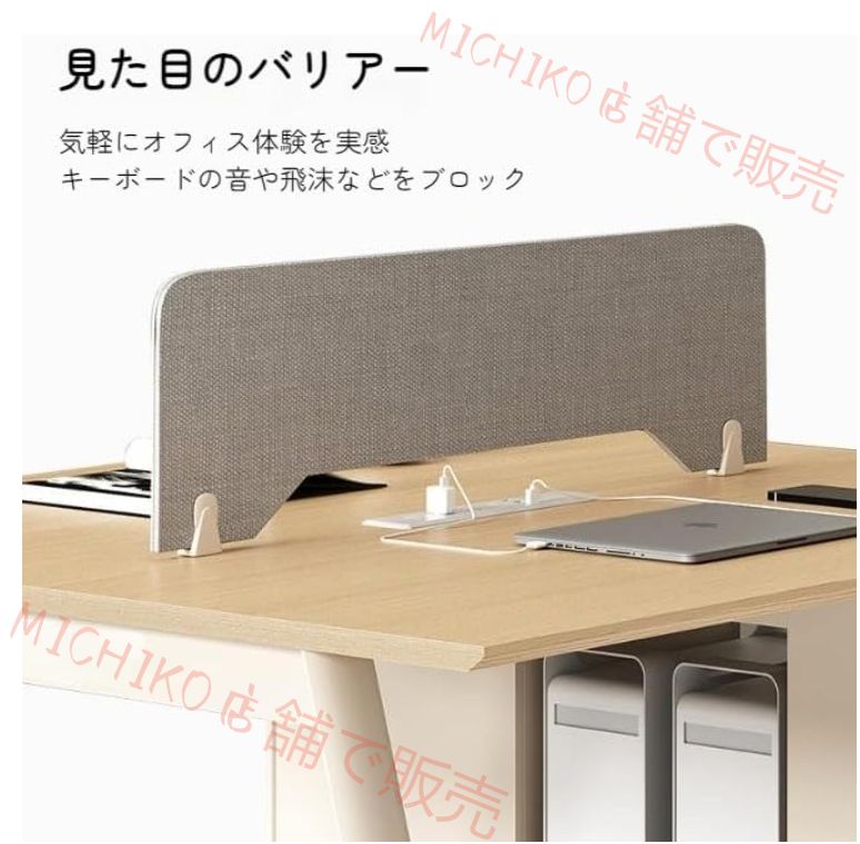 現代的なロングデスク 4人用