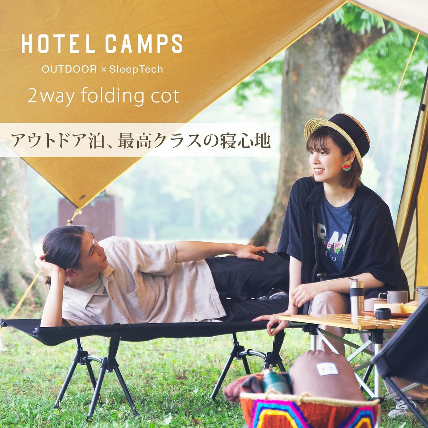 CAMPS