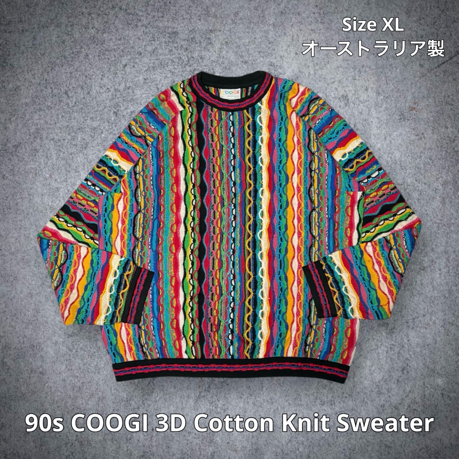 90s COOGI 3D Cotton Knit Sweater クージー 3Dニット コットンニットセーター マルチカラー XLサイズ  オーストラリア製 立体編み コットン100% ビッグシルエット オーバーサイズ ストリート - メルカリ