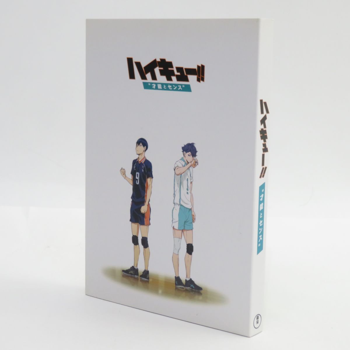 dvd 映画パンフレット]ハイキュー!!