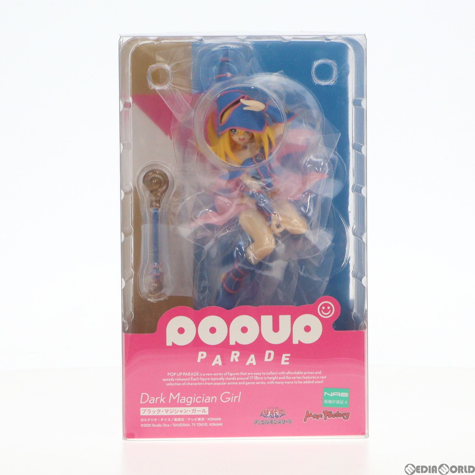 POP UP PARADE(ポップアップパレード) ブラック・マジシャン・ガール 遊☆戯☆王デュエルモンスターズ 完成品 フィギュア  マックスファクトリー - メルカリ