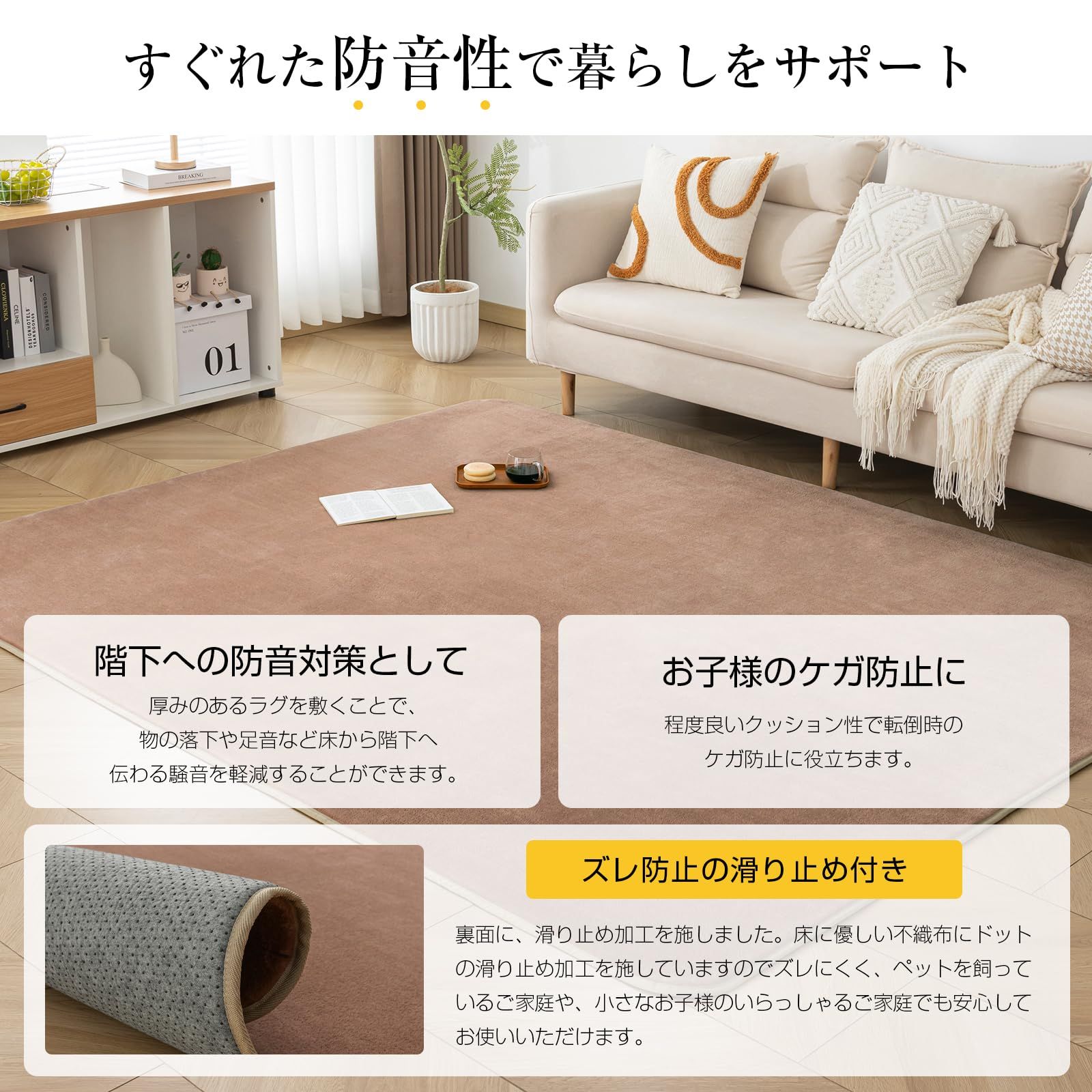 Keusnix ラグ カーペット 低反発 ラグマット 絨毯 4.5畳 滑り止め付 厚手 15mm 200x300cm リビングマット オールシーズン快適 ふわふわ肌触り 抗菌 防ダニ加工 こたつマット 床暖房 ホットカーペット対応 モカ MARWIL-DEMENAGEMENTS_CH