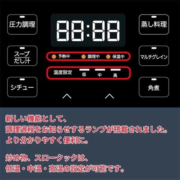 インスタントポット RIO マルチクッカー 電気圧力鍋 5.7L Instant Pot