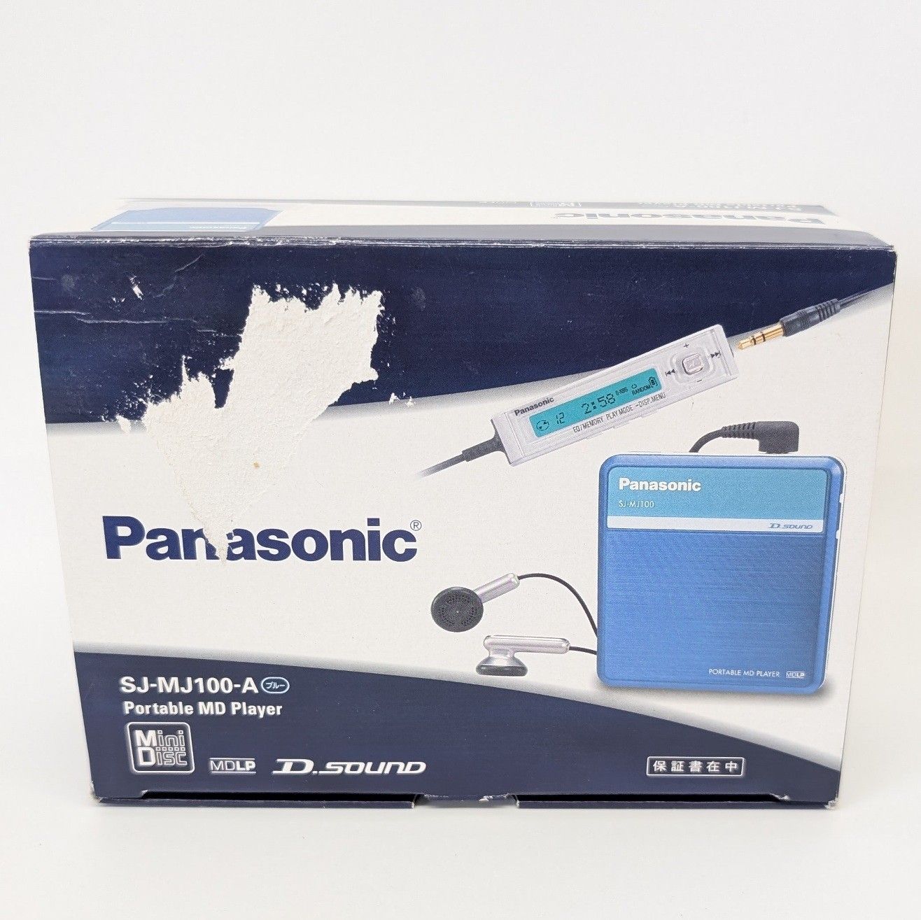 パナソニックSJ-MR50 スピーカーマイク付き録再MDプレーヤー完動品