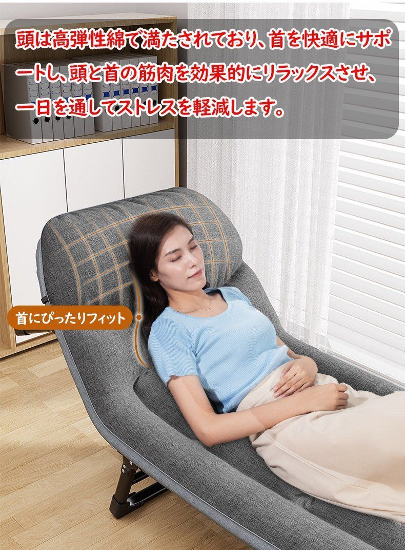 昼寝