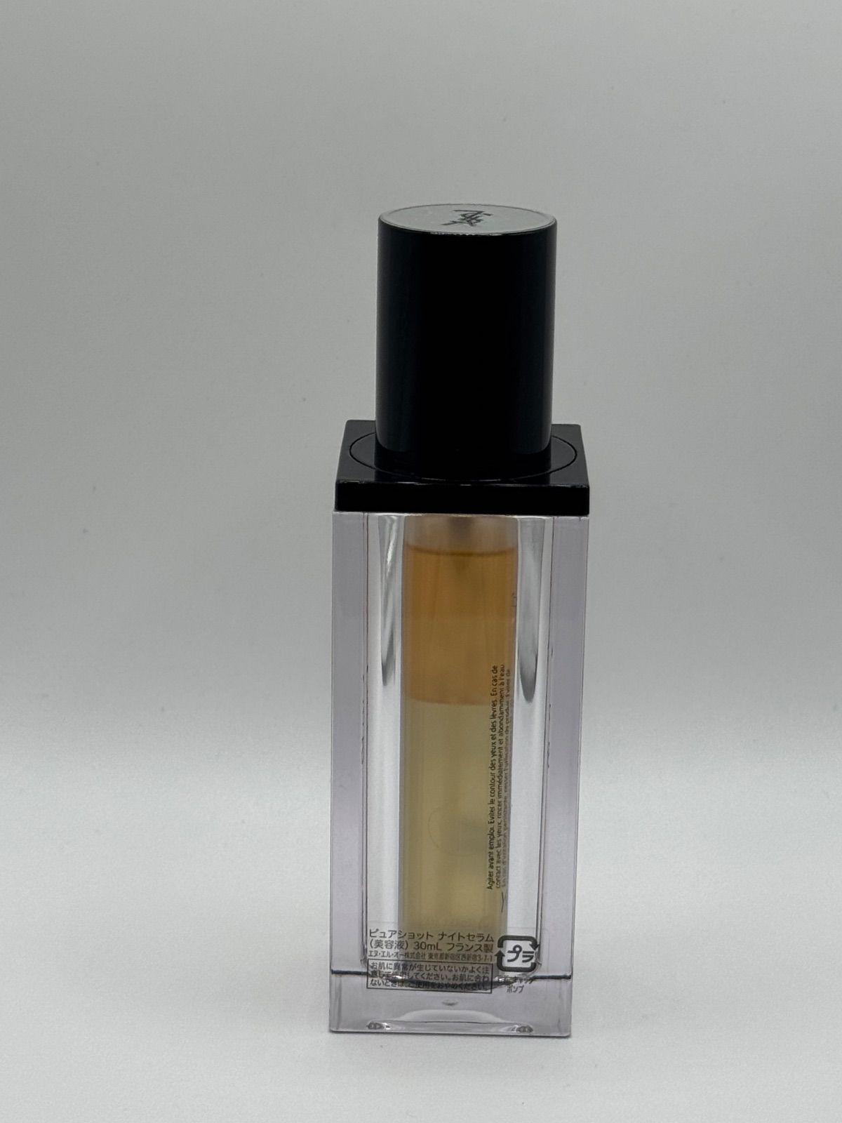 イヴサンローラン ピュアショット ナイトセラム (美容液) 30mL - メルカリ
