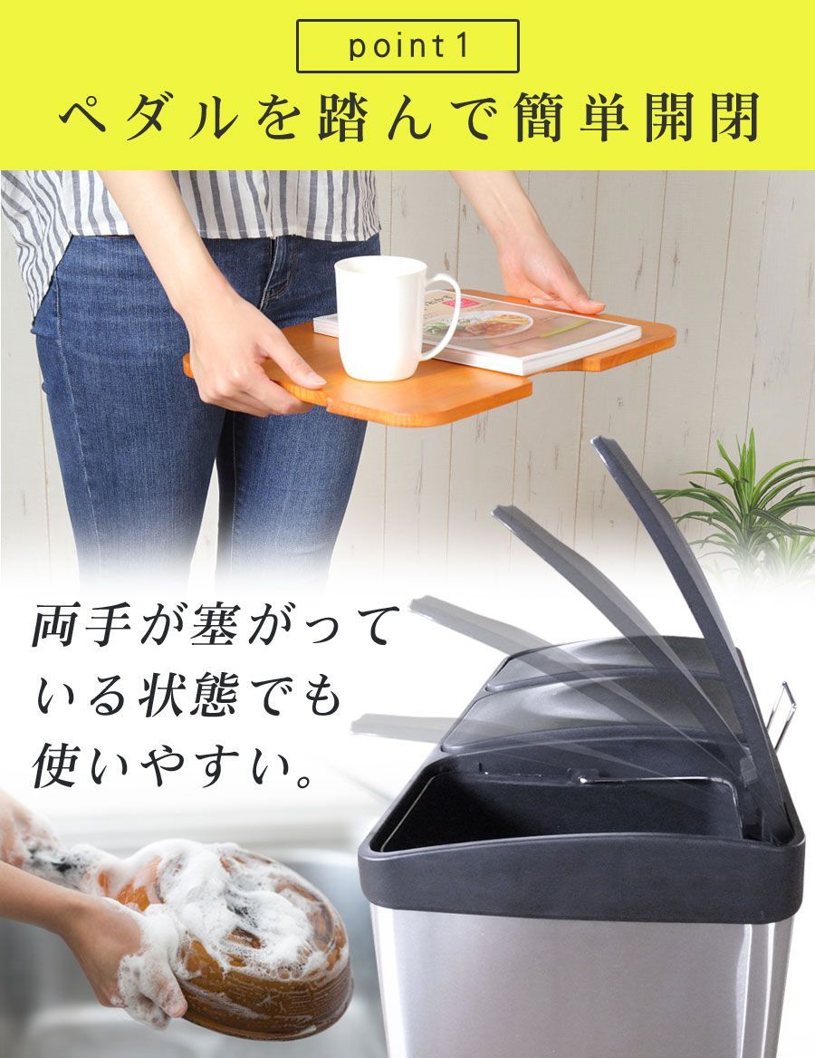 3連ダストボックス