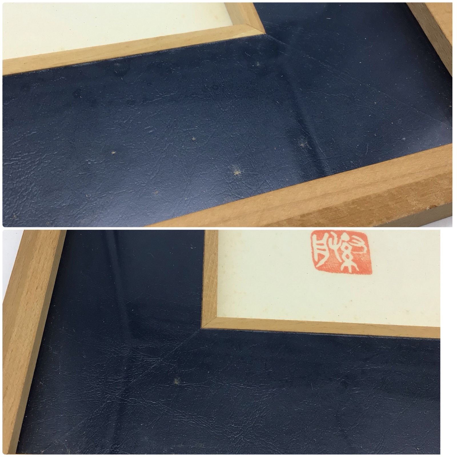 5350 【詩画】サトウハチロー 詩 水野千齢 絵 額装色紙 ひとには