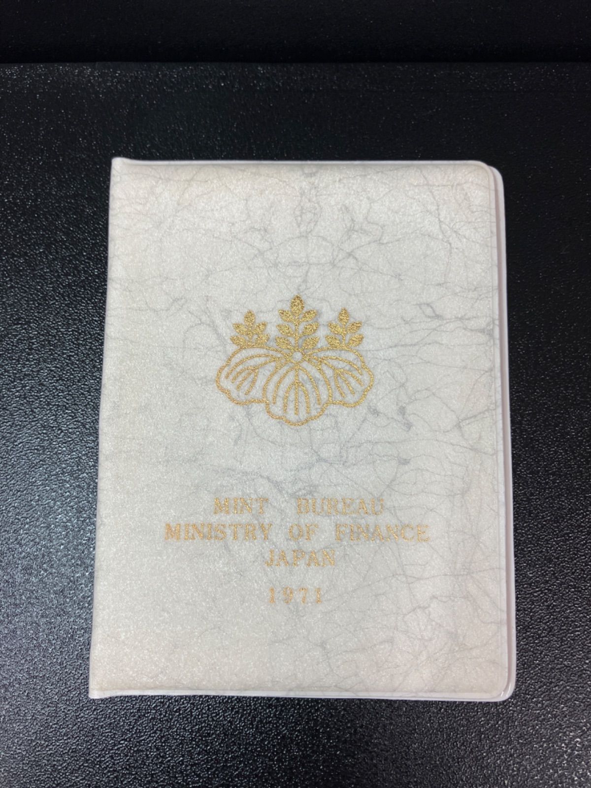 1970年 1971年 1972年 手帳型ミントセット 昭和45年 46年 47年
