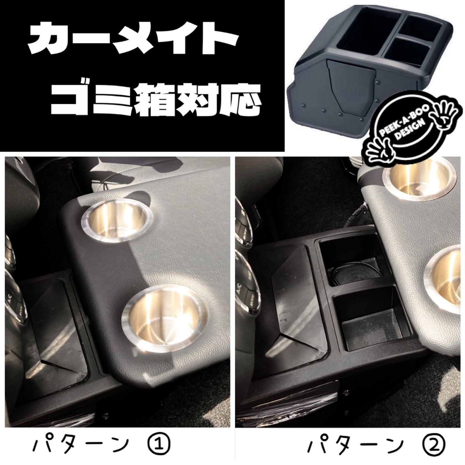 黒カップ4個