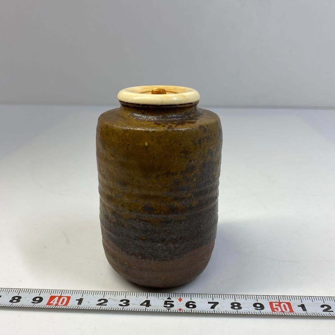 石田陶春 丹波茶入