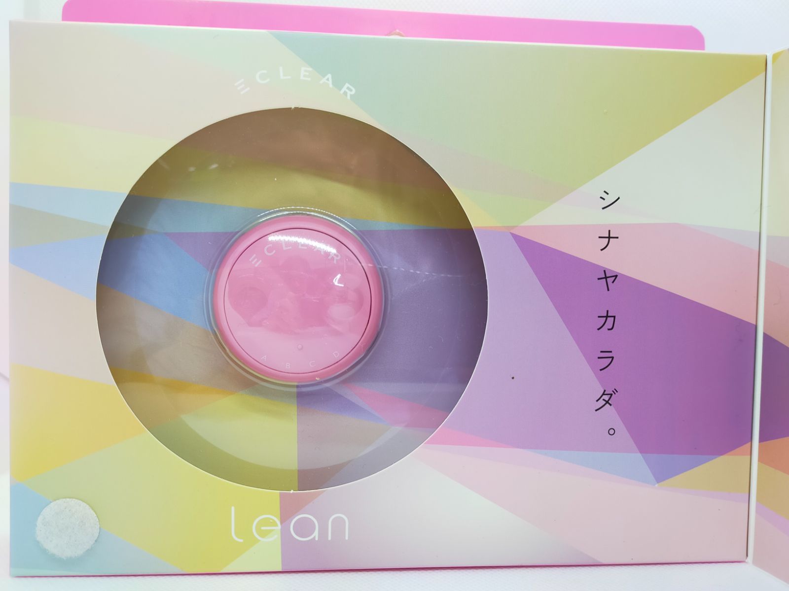 新品】家庭用EMS エレコム「エクリア リーン」スターターセット ピンク