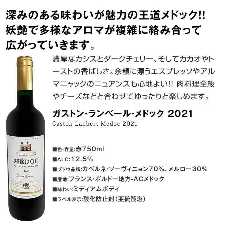 12本 セット