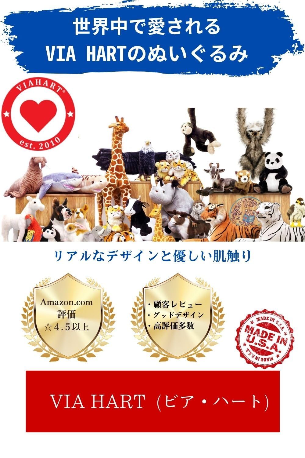 VIAHART(ビアハート) ラット ルーベン ぬいぐるみ グレー 7インチ